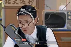 撒贝宁毒奶成真？丁辉又输或被替换，没他的offer你还看吗？图片
