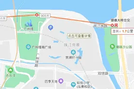 广州塔核心区域单车封锁线长达差不多两公里合理吗图片