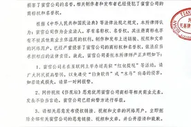 部分网络平台用户利用蜜雪冰城商标制作并发布虚假链接对公众进行欺骗，蜜雪冰城发布律师声明图片