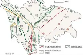 关注鲜水河断裂与安宁河断裂的交汇地带图片