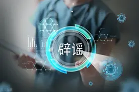 关于水果的10个谣言，你信了几个？赶快告诉家人图片