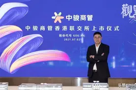 中骏集团的千亿病，竟是从“二代”上位开始……图片