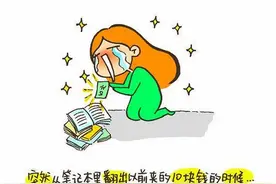[开心一刻]丈夫:早晨刮刮胡子，感觉年轻了10岁!妻子:是吗?图片