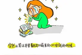 [开心一刻]丈夫:早晨刮刮胡子，感觉年轻了10岁!妻子:是吗?图片