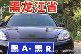 黑龙江省汽车牌照划分字母排序图片