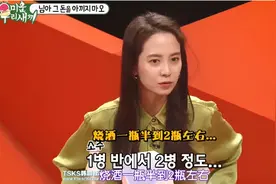 韩国人为什么这么能喝？“酒量”是俄罗斯人的1倍，美国人的4倍图片