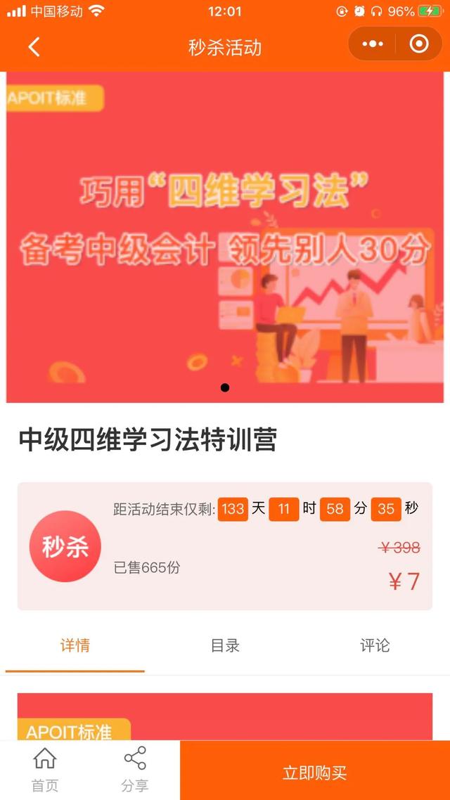 Ϧû뷨쿴4