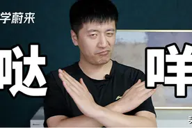 突然下降50分！光看分数不看位次？再好的分数也上不了大学图片