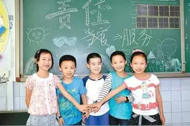 如何让孩子主动愿意当班干部？图片