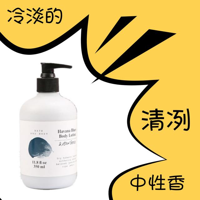 科士威身体乳用了会长毛吗