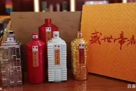 茅台盛世帝都图片