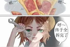 第五人格漫画：又是园丁登场的一天！图片