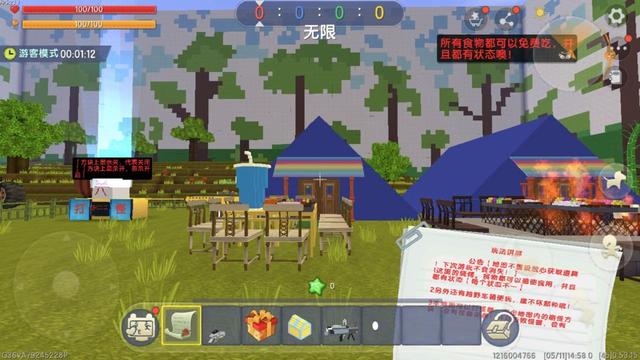 《迷你世界》之户外帐篷冒险，能钓鱼开车冒险，六一儿童节好去处