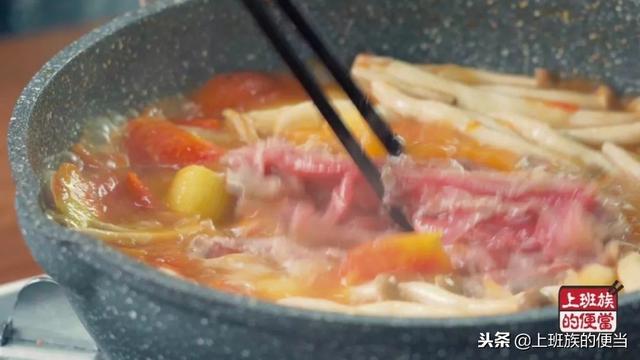 用3个番茄做了个火锅汤底，太鲜美了