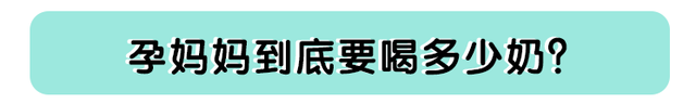 糕妈怀二胎后最担心的事，你是不是也中招了？