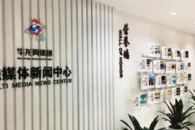 重庆市2020年五一劳动奖名单公布 华龙网集团融媒体新闻中心上榜重庆市工人先锋号图片
