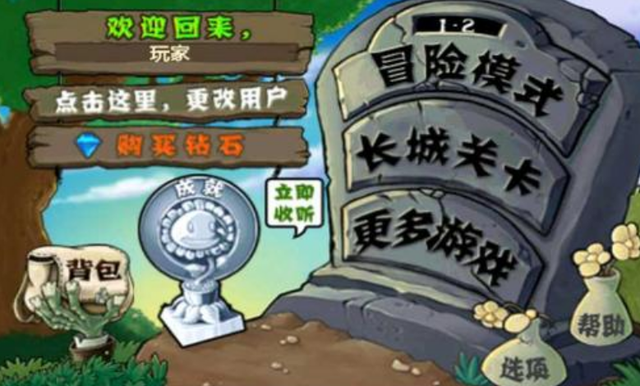 这些曾经世界第一的手游，现在全都凉了