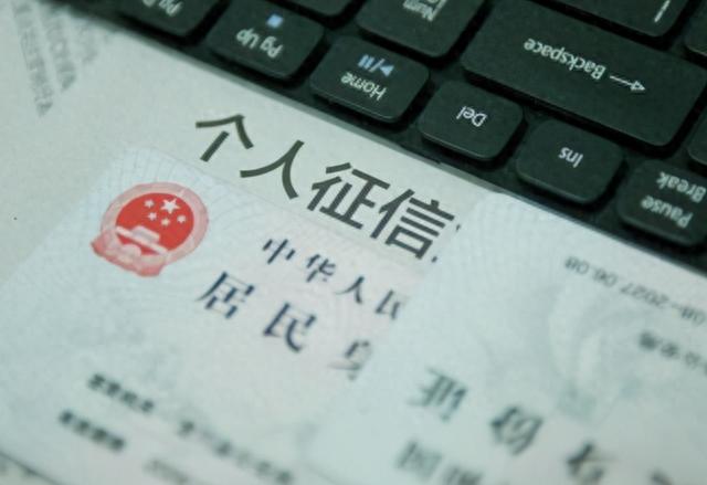 花财逾期上征信，花财逾期上征信有影响吗 配图04