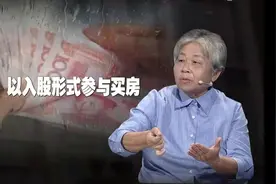 女儿买房找母亲借款3万，多年后母亲竟开口索要巨款图片