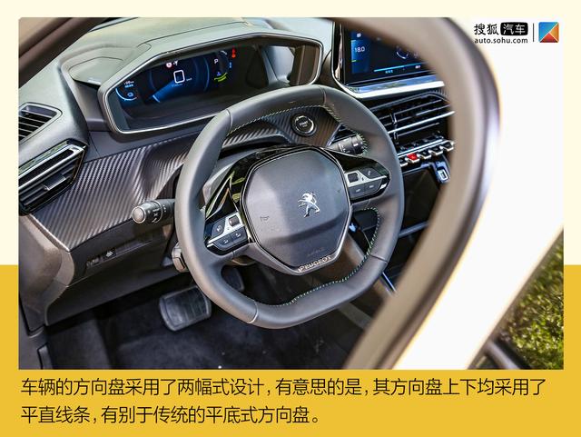 续航准确率接近90%！深度测试东风标致e2008