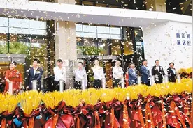 西安演艺集团成立8周年 入驻曲江演艺图片