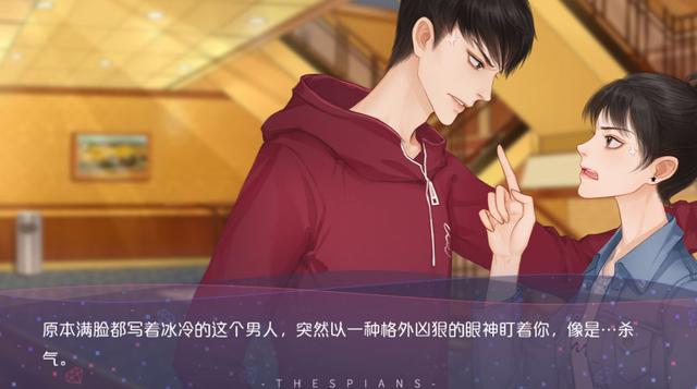 橙光游戏推荐 高自由度《戏痴Thespians》
