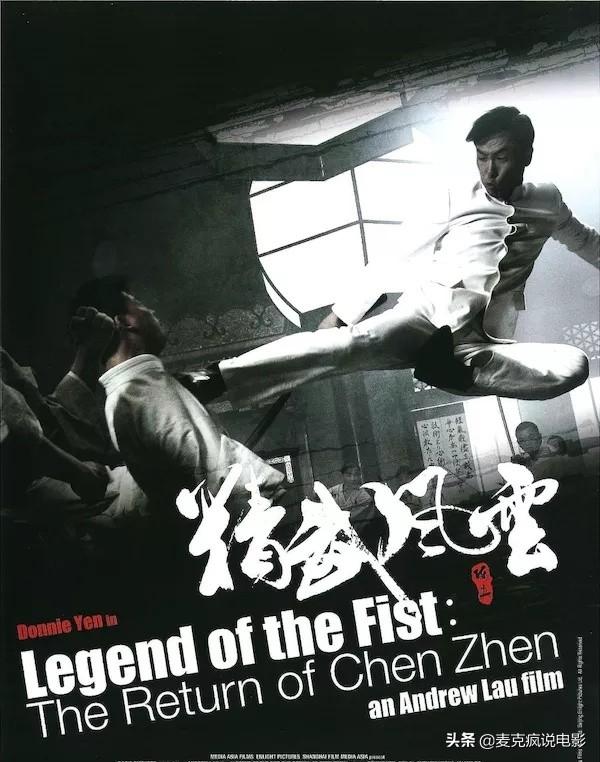 本片是《精武英雄》续集，陈真被“暗黑化”改编的设定你能接受吗