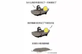 黑龙江宝泉岭：游戏账号借给好朋友，居然要被封十年！图片