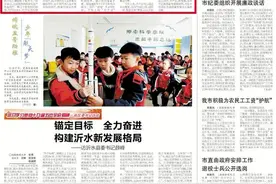 临沂经济技术开发区：重点突破谋全局 砥砺奋进启新篇图片
