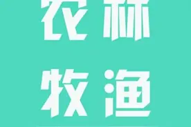 三百六十行，行行出状元。那是哪三百六十行呢？图片