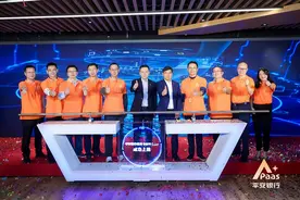 平安银行信用卡A+新核心系统上线，自主开发拿下多项全球第一图片