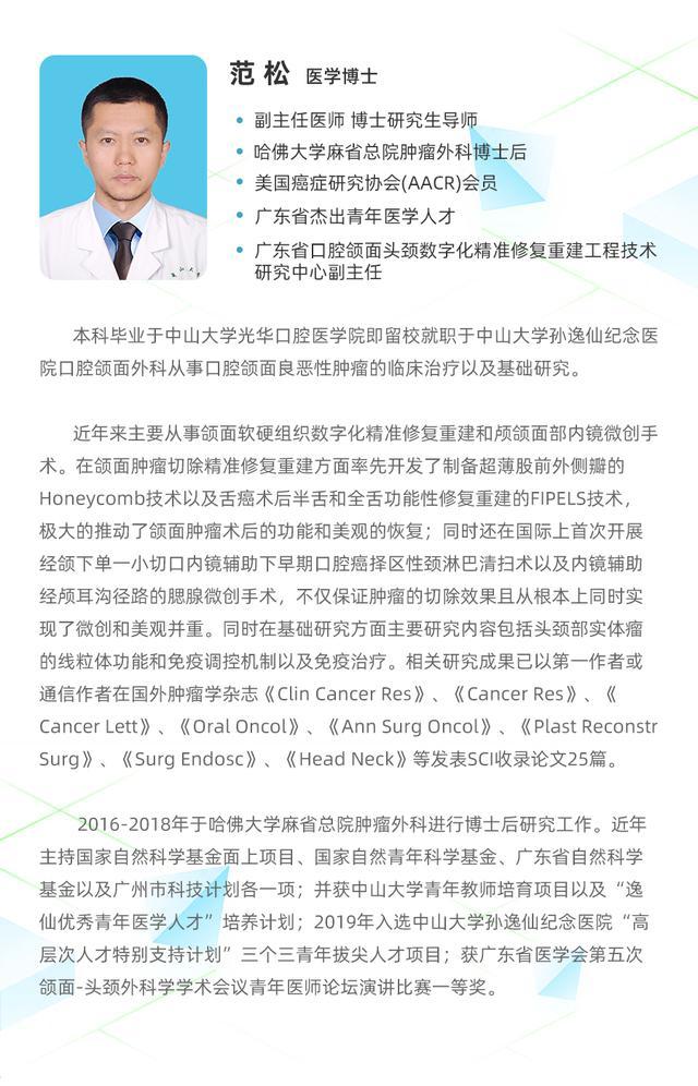 成釉细胞瘤与角化囊性纤维瘤