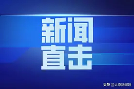 太原一女司机高速逆行，油料耗尽竟呼呼大睡图片