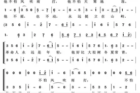 【党史金旋律】十二期：《革命人永远是年轻》图片