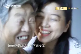 下岗女工开办长春市第一家养老院，仗义大哥们用行动给她点赞视频封面