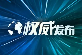 柳州市原市委常委、组织部部长黄丽娟已转任自治区残联党组书记图片