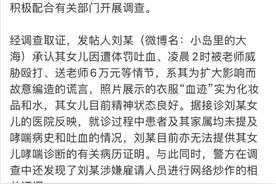 广州白云警方凌晨通报！图片
