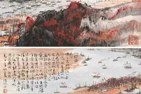 红色诗词鉴赏《沁园春·长沙》图片