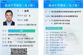 速查！考驾照、办户口又有新变化→图片