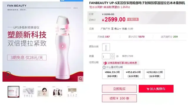 美国碧丽身体乳