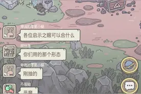 《最强蜗牛》新手指导，新手装备攻略图片