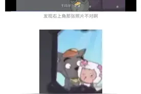 灰太狼宠妻狼设崩塌，动画片里的爱情也不能信了吗图片