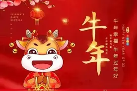 俗‬语：“大年三十，熬一宿”，看看大年三十有哪些传统习俗图片