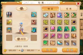 梦幻西游手游：混搭勇武平民装，50万金币起家，只为简易光武图片