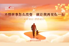 不管世事怎么改变 就让我再见你一面图片