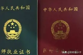 陕西省卫生系列高级职称评审目录要求图片
