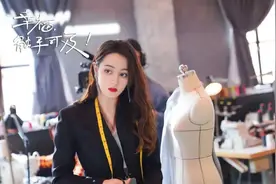 迪丽热巴黄景瑜新剧火到海外！油管网友评论亮了图片