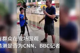 屡教不改，又是BBC？被河南群众围堵的外国记者，满口胡言惹众怒图片