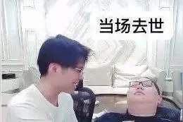 PDD龙狙卖出26W：还借给卢本伟玩了一段时间，赚了图片