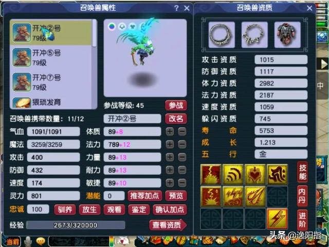 梦幻西游：兰亭序百万级别69级化生寺展示，看看硬件强到什么程度
